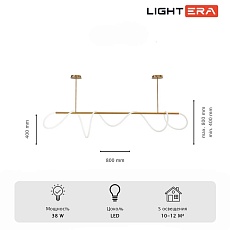 Подвесная люстра Lightera Nyasa LE117L-80GA WIFI 2