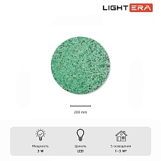 Настенный светильник Lightera Talung LE159L-20GR 1