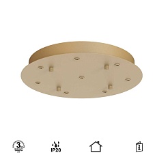 Потолочное основание Mantra Modular Light Florones 9368 4