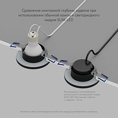 Встраиваемый светильник Denkirs Vand DK2036-BK 4