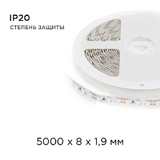 Светодиодная лента Apeyron 9,6W/m 120LED/m 3528SMD зеленый 5M 00-19 2
