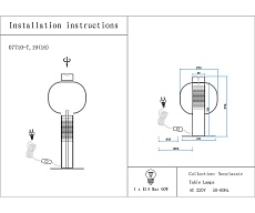 Настольная лампа Kink Light Гефо 07710-T,19(16) 1