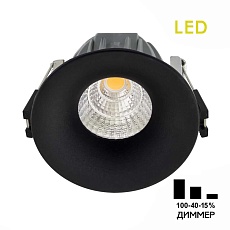 Встраиваемый светодиодный светильник Citilux Гамма CLD004NW4