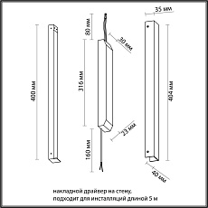Драйвер Odeon Light Velta Fino 24V 75W IP20 357785 1