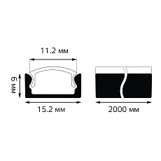 Профиль для светодиодной ленты прямой Gauss BT411 2