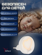 Ночник Reluce (2 шт) 02300-0.2-01 2