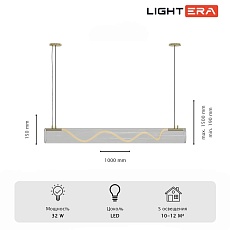 Светильник подвесной Lightera Luara LE102L-100G WIFI 1