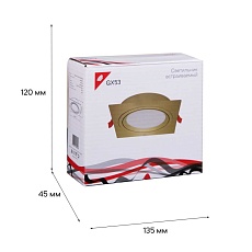 Встраиваемый светильник Reluce Technical 53026-9.0-001LD GX53 GD 2