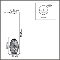 Подвесной светильник Lumion MODERNI 8290/1A 2
