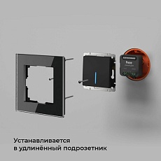 Реле Wi-Fi Elektrostandard (Умный дом) 76006/00 a059324 1
