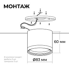 Потолочный светильник Apeyron Nimbus 16-127 4