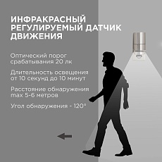 Уличный настенный светильник Apeyron Chrome 11-113 5