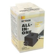 Разветвитель сетевой Stekker 3гн с/з 2хUSB A+Type C ADP16-33-21 49658 3