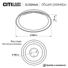 Потолочный светодиодный светильник Citilux Mega CL752452G 1