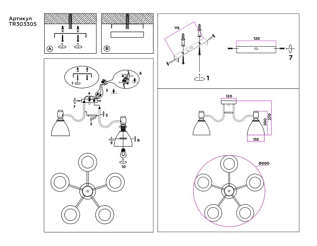 Потолочная люстра Ambrella light Traditional Modern TR303305 Фото № 2