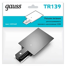 Адаптер питания Gauss TR139 3