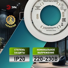Светильник встраиваемый ЭРА KL35 SWH (k) под лампу GX53 белый матовый термокольцо в комплекте Б0061187 3