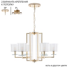 Подвесная люстра Crystal Lux Nicolas SP-PL6 Gold/White