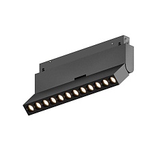 Трековый линейный светильник направленного света Hesby Lighting ElDeko 12Вт-3000К, чёрный HSBL_0085