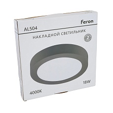 Потолочный светодиодный светильник Feron AL504 51073 4