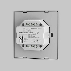 Панель управления Maytoni Lighting control 731003 3