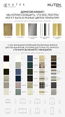 Настенный светильник KUTEK DECOR ABAŻUR DEC-K-2(P/A) 2