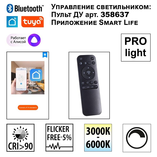 Трековый светодиодный светильник Novotech Shino Flum 359499 Фото № 3