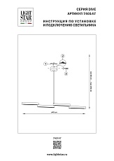 Люстра потолочная Dive Lightstar 740147 1