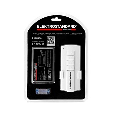 Контроллер для дистанционного управления освещением Elektrostandard 16002/03 IP20 12V 3-канальный a056816 1