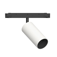 GRAFFIT Трековый светильник SPOT LED 48В 12Вт 3000К CRI90 50° PWM белый песок