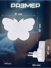 Ночник Reluce (2 шт) 02414-0.2-01 4