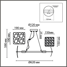 Подвесная люстра Lumion Moderni Liberti 6588/6 1