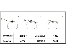 Трековый светодиодный светильник Kink Light Сатори 6426-1,19 1