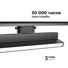 Трековый светодиодный светильник Apeyron 25-18 4