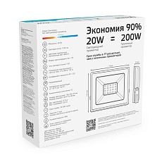 Прожектор светодиодный Gauss Elementary 20W 4000К 613100220 3