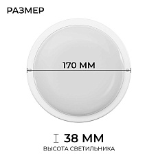 Светильник светодиодный герметичный OGM О28-10 4