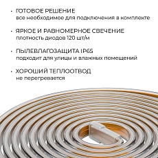 Комплект светодиодной влагозащищенной ленты OGM 6W/m 120LED/m 2835SMD холодный белый 15M SL-70 4