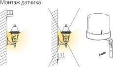 Датчик освещенности SNS-L-07 5500W IP44 Белый a030063 3
