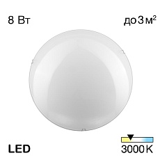 Настенный светильник Citilux Белый CL917000