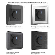 Терморегулятор электромеханический для теплого пола Werkel W1151108 черный 4690389156830 3