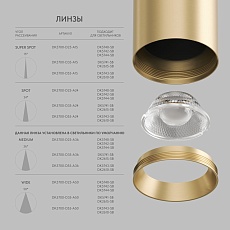 Потолочный светодиодный светильник Denkirs Shine Tube DK2610-SB 2