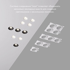 Закладная панель Denkirs DK3024-SCB 1