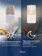 Ночник Reluce (2 шт) 03302-0.2-01 1