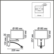 Бра Lumion Moderni Nikki 8251/2W 1