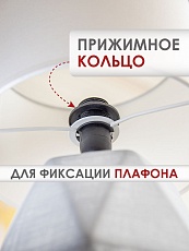 Настольная лампа Lucia Валентино 364 4606400051275 3