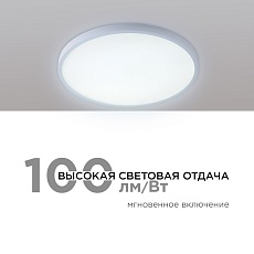 Настенно-потолочный светодиодный светильник Apeyron Spin 18-131 4