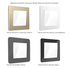 Кнопка звонка Werkel белый W1114501 4690389155185 1