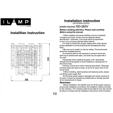 Настенный светильник iLamp Gramercy 670W-2 CR+CL 2