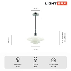 Светильник подвесной Lightera Bacalar LE124L-28C 3
