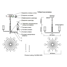Подвесная люстра Crystal Lux Gloria SP6 Brass 1